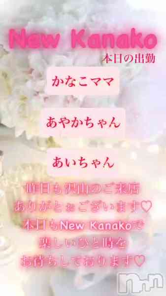 ʥå New KANAKOΤŹưָ˱ĶȤޤ♬.*ߡ