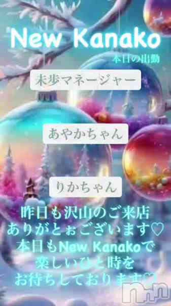 �������ʥå� New KANAKO�Τ�Źư��ֺ�ǯ�⤢��3��‬�� ���