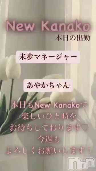 ʥå New KANAKOΤŹưַ