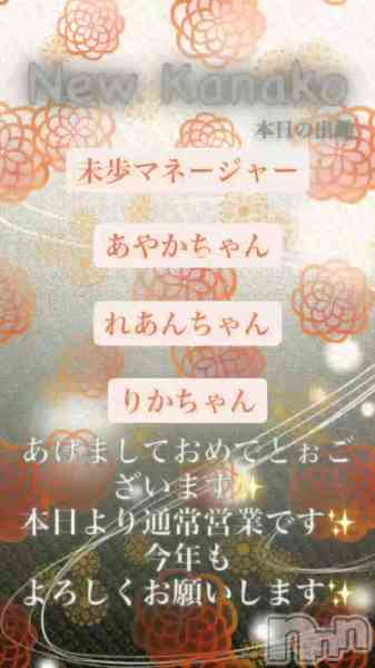 �������ʥå� New KANAKO�Τ�Źư��������ޤ��Ƥ���ǤȤ��������ޤ�✨��