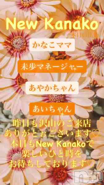 ʥå New KANAKOΤŹưޥ޽ж✨