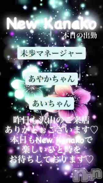ʥå New KANAKOΤŹưͷӤƤ✨️