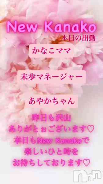 ʥå New KANAKOΤŹưֺǸ塪