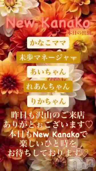 ʥå New KANAKOΤŹưֺǸ✨