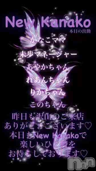 ʥå New KANAKOΤŹư֤Τж✨