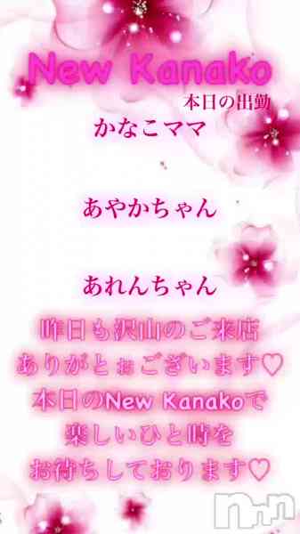 ʥå New KANAKOΤŹưֿͤж✨️