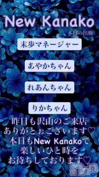 �������ʥå� New KANAKO�Τ�Źư��֤��Ԥ����Ƥ���ޤ�♡��