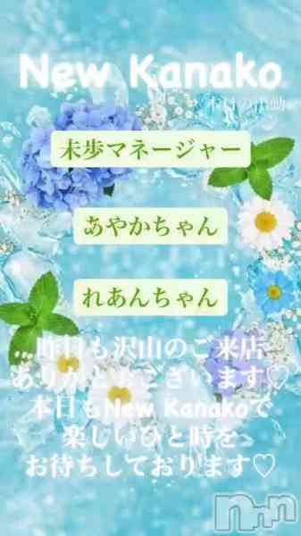 ʥå New KANAKOΤŹư֤ԤƤޤ✨️