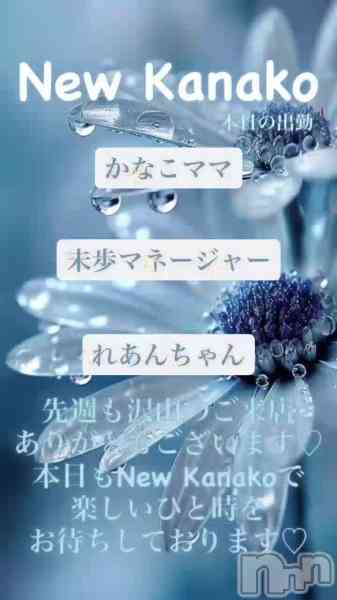 ʥå New KANAKOΤŹưֺꤤޤ✨️