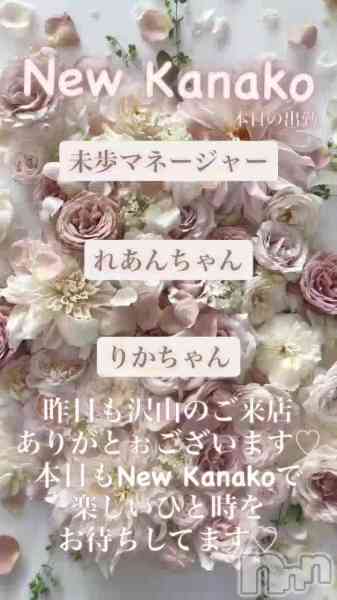 ʥå New KANAKOΤŹưֺǸ✨