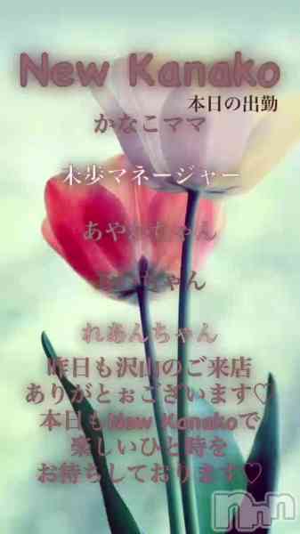 ʥå New KANAKOΤŹưֲڶ✨