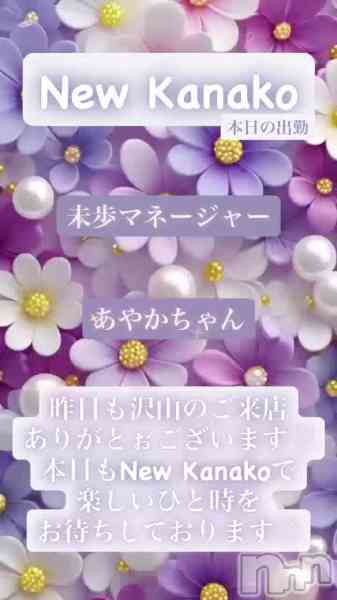 ʥå New KANAKOΤŹưֺǸ✨