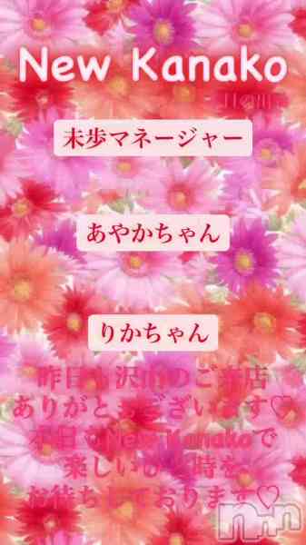 �������ʥå� New KANAKO�Τ�Źư��֤��Ԥ����Ƥ���ޤ�✨��