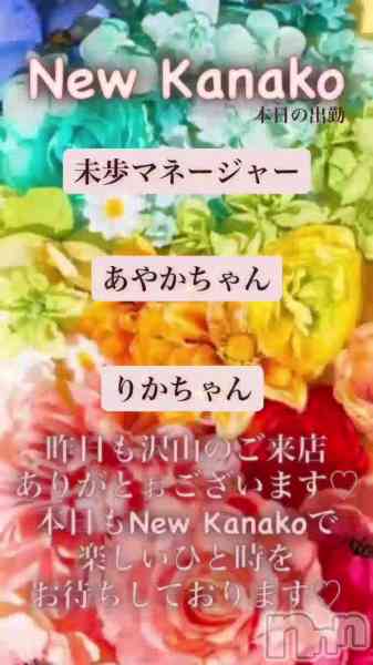 ʥå New KANAKOΤŹưꤤޤ✨️