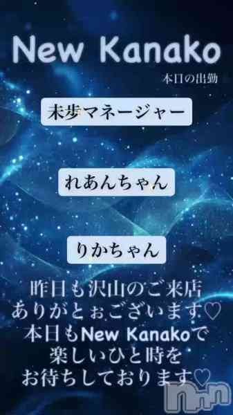 �������ʥå� New KANAKO�Τ�Źư��֤��Ԥ����Ƥ���ޤ�♡��