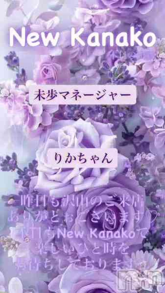 ʥå New KANAKOΤŹưֺǸ✨