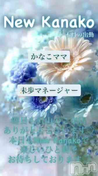 �������ʥå� New KANAKO�Τ�Źư��������⤪�Ԥ����Ƥ���ޤ�✨��