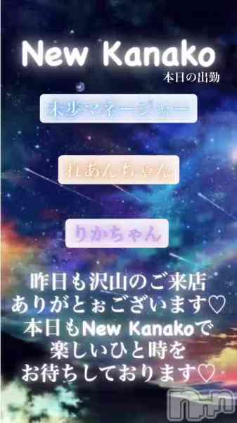 ʥå New KANAKOΤŹư⸵✨