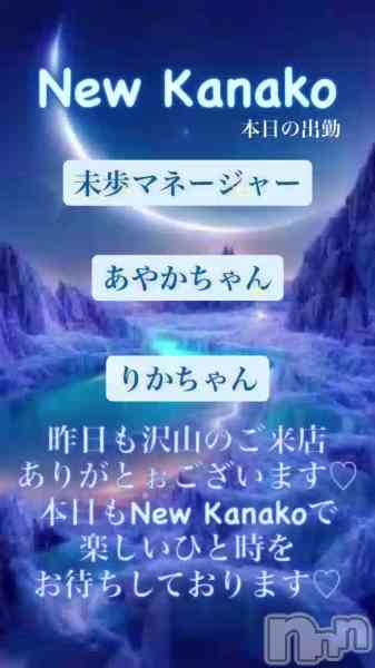 ʥå New KANAKOΤŹưֿͤж✨