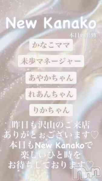 �������ʥå� New KANAKO�Τ�Źư�����Ǥ��͵��