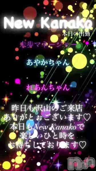 ʥå New KANAKOΤŹư⸵ˡ