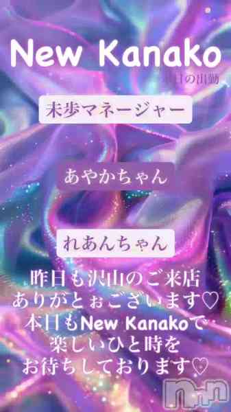 ʥå New KANAKOΤŹưֺǸ✨