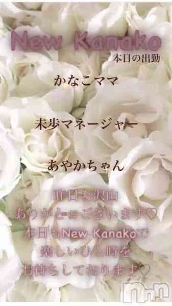 ʥå New KANAKOΤŹưֺǸ塪