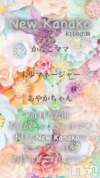 ʥå New KANAKOΤŹư֤ԤƤޤ♡