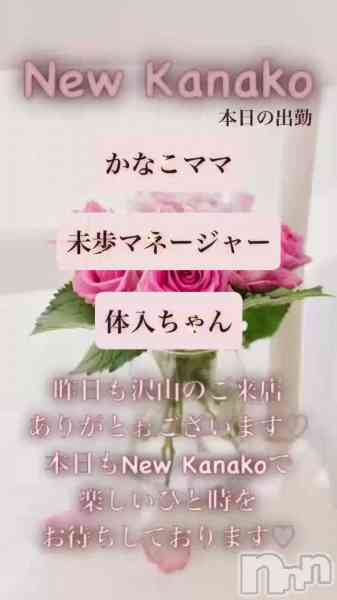 ʥå New KANAKOΤŹưֺǸ塪