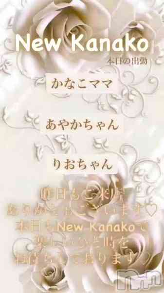 ʥå New KANAKOΤŹưַ쥢ꤪж✨️