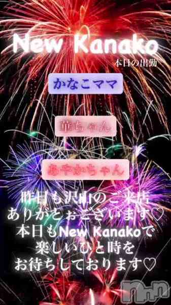 ʥå New KANAKOΤŹưֺǸ✨