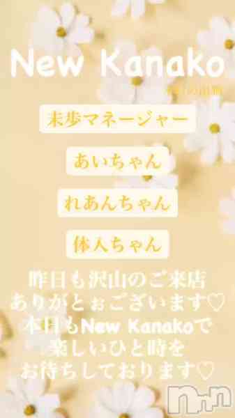 ʥå New KANAKOΤŹưжФǤ✨️