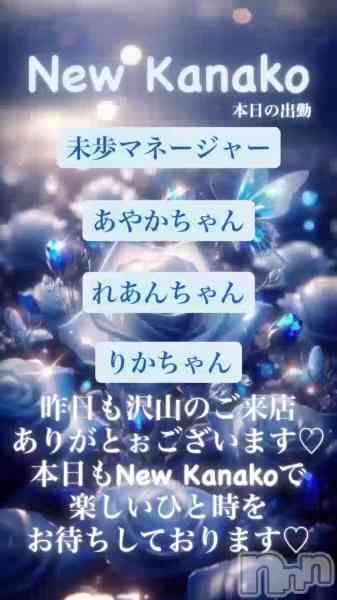 ʥå New KANAKOΤŹưֵפ֤ˤ䤫ж✨