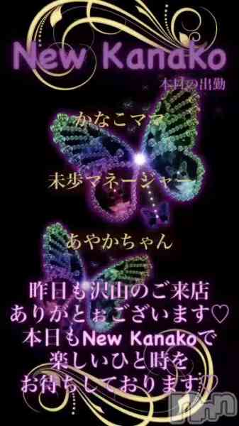 ʥå New KANAKOΤŹưֺǸ✨