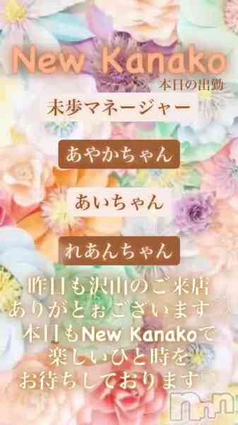 ʥå New KANAKOΤŹưͷӤƤ✨️
