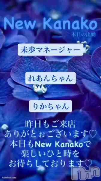 ʥå New KANAKOΤŹưֲڶ🏵️