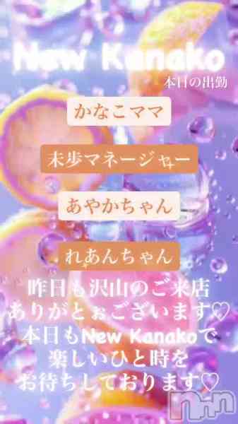 ʥå New KANAKOΤŹưꤤޤ✨️