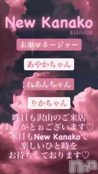 ʥå New KANAKOΤŹưֲڶ✨️