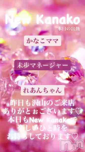 ʥå New KANAKOΤŹư֤ԤƤޤ♡
