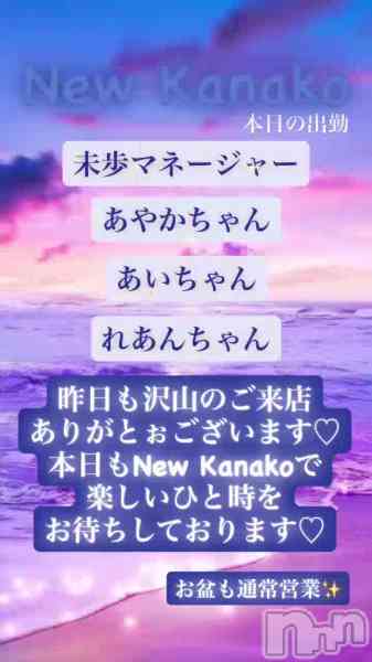ʥå New KANAKOΤŹưĶȤޤ✨️