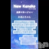 ʥå륺С ʥå New KANAKO(˥塼ʥ)82Ź®ֺǸ✨