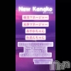 ʥå륺С ʥå New KANAKO(˥塼ʥ)812Ź®֤ߤĶȤޤ✨️