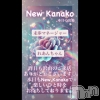 ʥå륺С ʥå New KANAKO(˥塼ʥ)1113Ź®֤ԤƤޤ♡