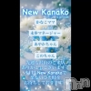 ʥå륺С ʥå New KANAKO(˥塼ʥ)1125Ź®ֺꤤޤ✨️