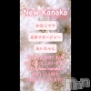 ʥå륺С ʥå New KANAKO(˥塼ʥ)613Ź®ֲڶ🌺