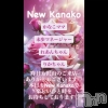 ʥå륺С ʥå New KANAKO(˥塼ʥ)115Ź®ֺ⤪ԤƤޤ♡