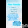 ʥå륺С ʥå New KANAKO(˥塼ʥ)81Ź®ֲڶ✨