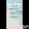 ʥå륺С ʥå New KANAKO(˥塼ʥ)818Ź®ֺꤤޤ✨️