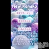 ����������ʥå��������륺�С� �������ʥå� New KANAKO(�˥塼���ʥ�)��12��16����Ź®��ֺ��������������ꤤ���ޤ���✨️��