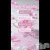 ʥå륺С ʥå New KANAKO(˥塼ʥ)1114Ź®ֲڶ🏵️